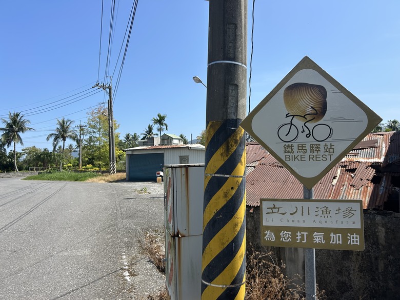 騎車摸蜆趣-花蓮壽豐落羽松秘境