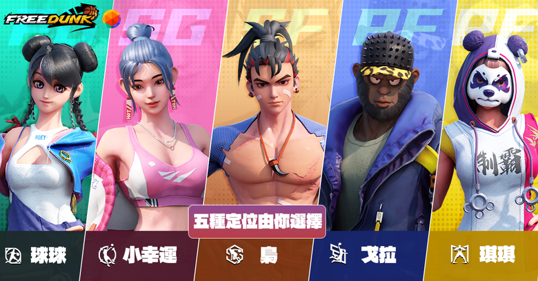 有一款跟FreeStyle很像的遊戲！妹子還很香！