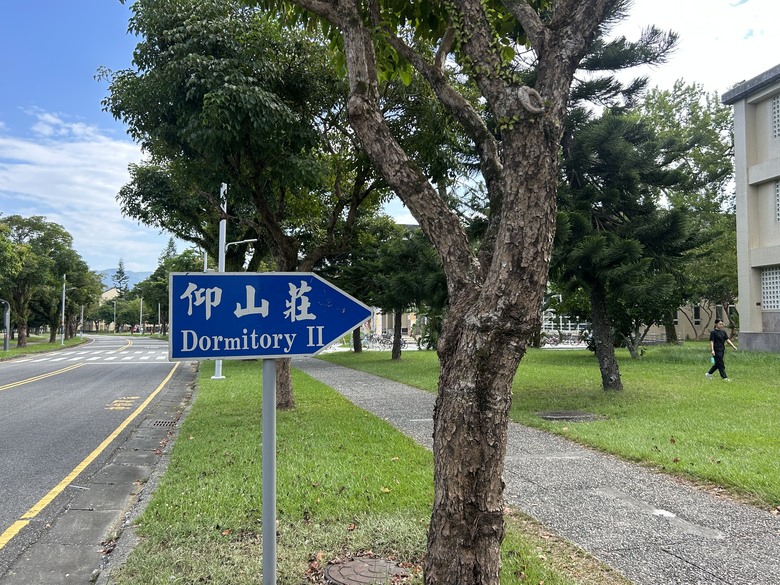 從 平 和 車 站 騎 向 東 華 大 學