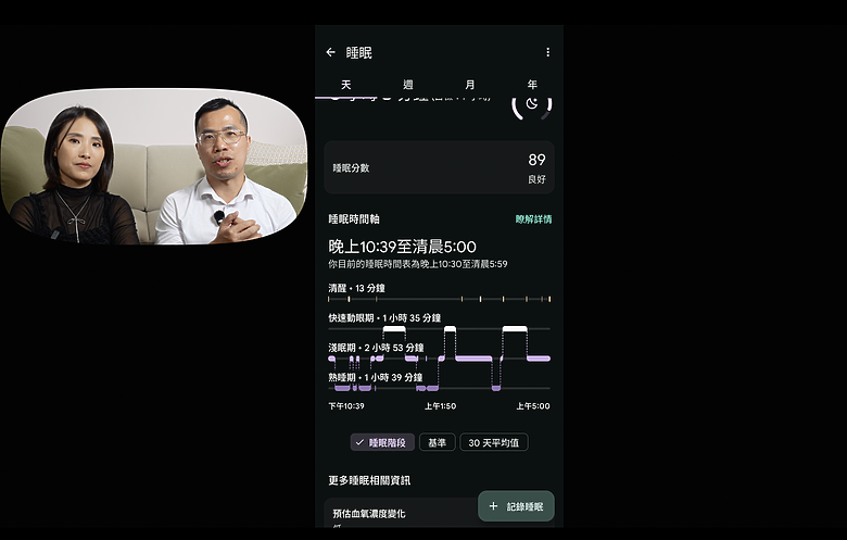 【Pixel Watch 4 使用心得】：這次真的不一樣？兩位資深用戶的真心告白