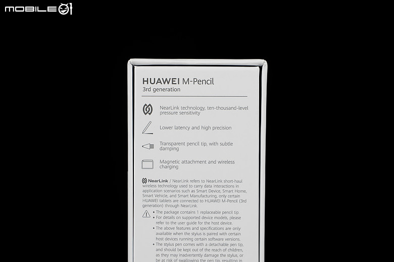 HUAWEI MatePad 11.5 2025 體驗｜PaperMatte 雲晰柔光屏加持，護眼、筆記、創作一把抓！
