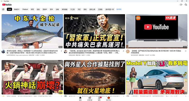 點我看大圖 Windows 11 安裝安卓子系統 (WSA) 攻略