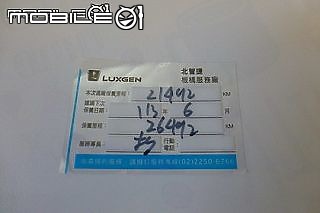 (2026年納牌 消失) 選愛U5 不悔不棄 保養/維修 自我紀錄--期望開用到60歲!