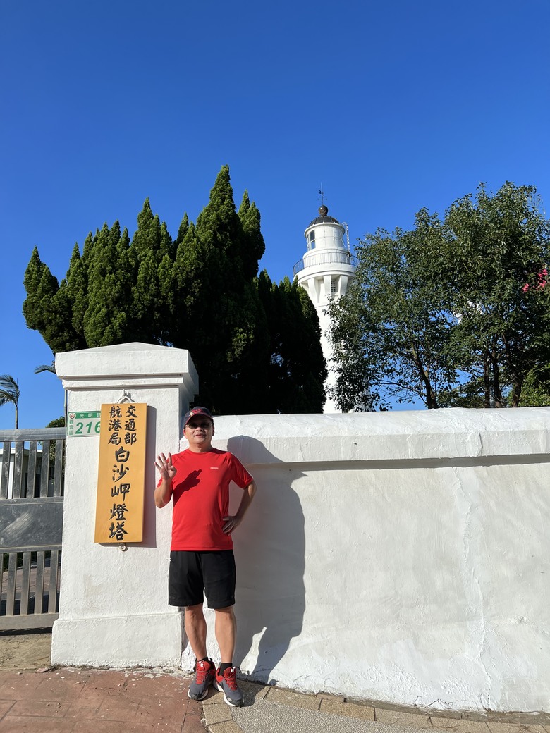 燈塔集蹟