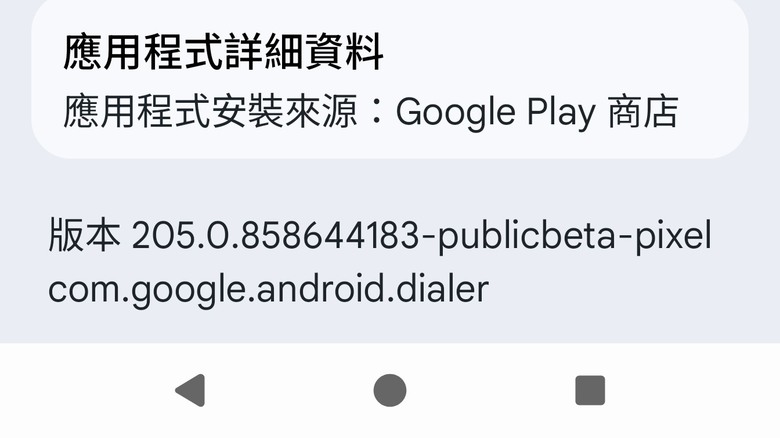 pixel 10 pro xl的通話錄音