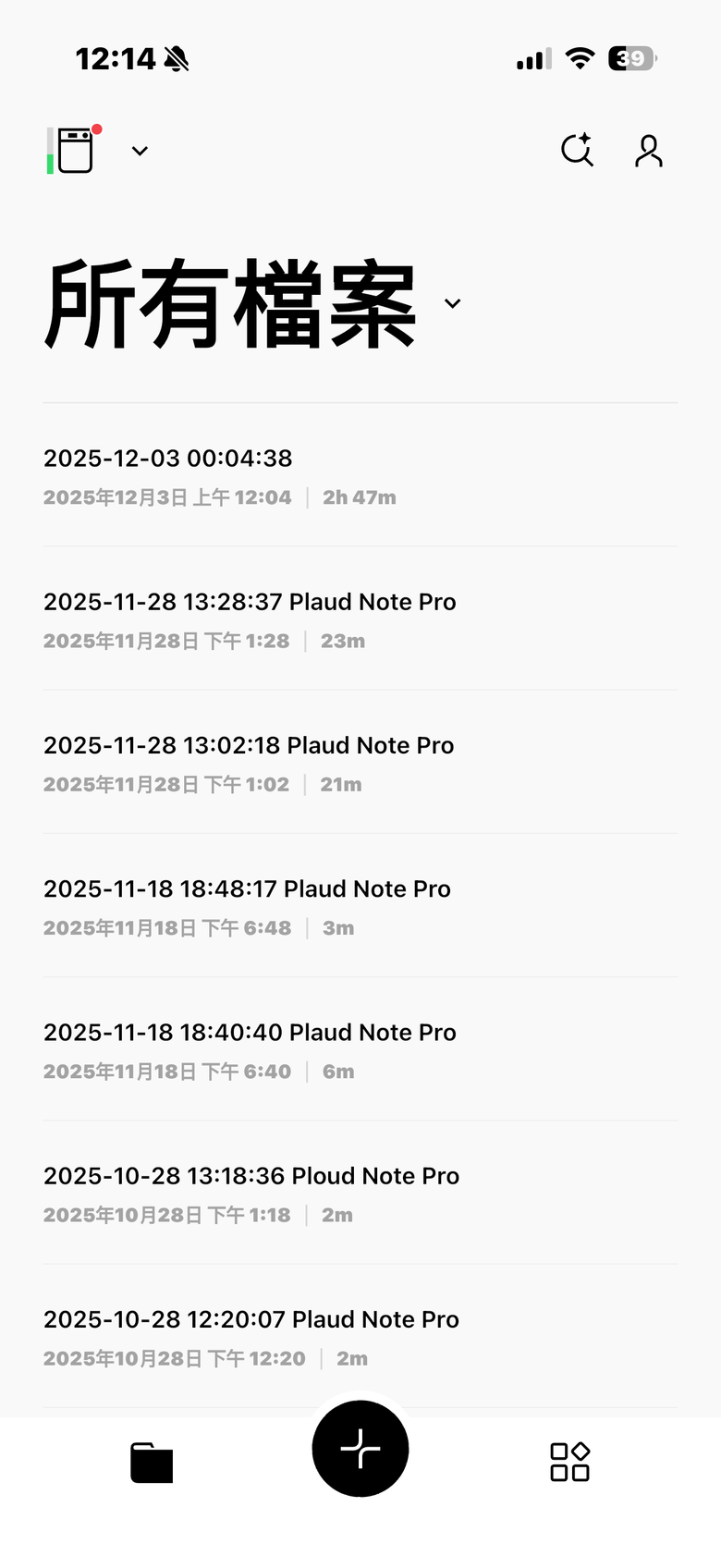 Plaud Note Pro 體驗報告|顯示螢幕、四麥克風再次升級的 AI 筆記好物