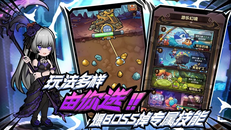 《榮耀冒險王》 豎版地城探險放置 RPG 手遊 時裝、裝備、技能皆可掉落 放置護肝交易自由 | 放置掛機摸魚神器 極致的刷寶體驗 裝備打造獨一無二 趣味玩法娛樂休閒 深入深淵地城 挑戰巨龍遺產