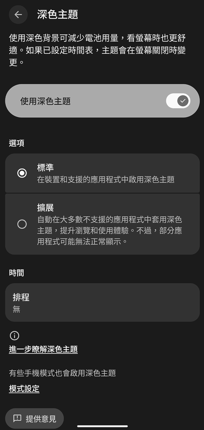 【Pixel 手機 12 月大升級！你最喜歡哪一個新功能？】