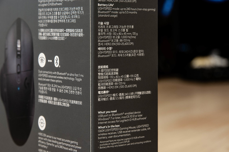 「Logitech G604 Lightspeed 小眾多工鼠」 - 再戰十年取暖文。
