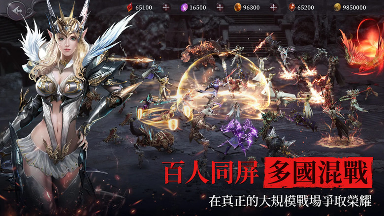 《MU:熱血開戰》 1月20日 正式上線 Webzen韓國網禪正版授權 經典MU熱血回歸 | 集結兄弟並肩作戰 百人同屏、多國混戰全面引爆!跨服公會戰、自由轉職、動態GVG攻城 | 開服虛寶碼