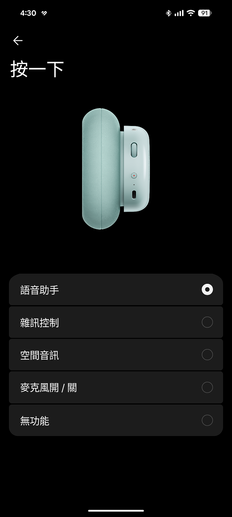 CMF Headphone Pro 耳罩式耳機｜LDAC 音質、百小時續航，三千有找的越級之選！