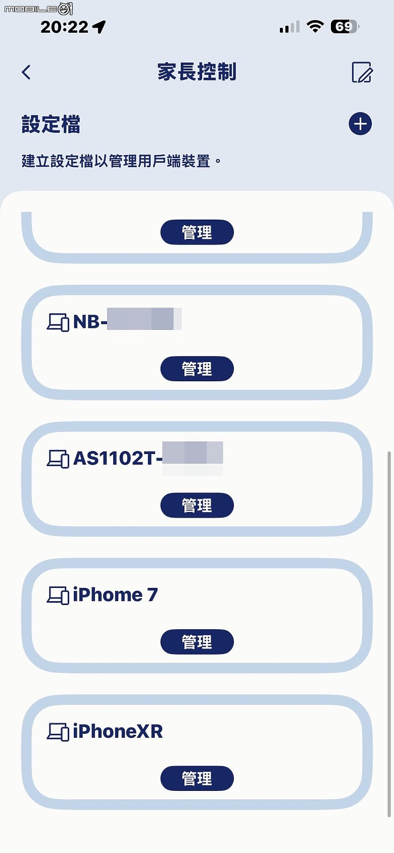 【家庭使用者開箱實測】D-Link M36 BE3600 Wi-Fi 7 無線 MESH 路由器