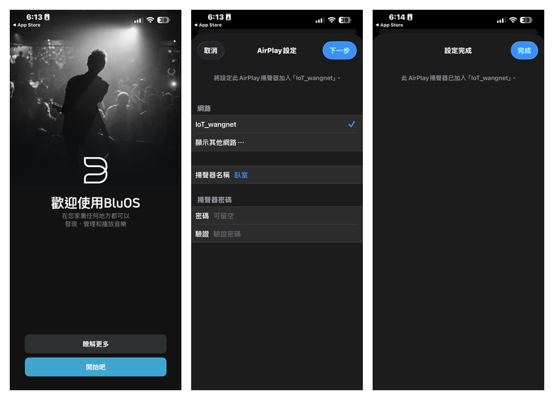 【盲狙先生傳115】Bluesound PULSE CINEMA &PULSE CINEMA MINI | 集杜比全景聲、HiRES串流音樂能力、音樂伺服器功能於一身的家庭劇院聲霸系列評測分享❤️