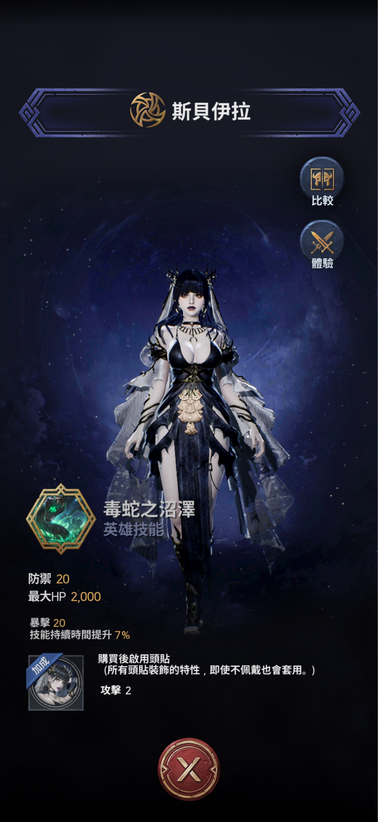 被APP推薦這款歐美風肉鴿手遊Valhalla Survival