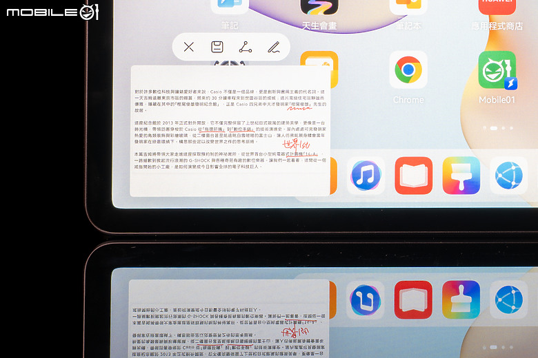 HUAWEI MatePad 11.5 2025 體驗｜PaperMatte 雲晰柔光屏加持，護眼、筆記、創作一把抓！