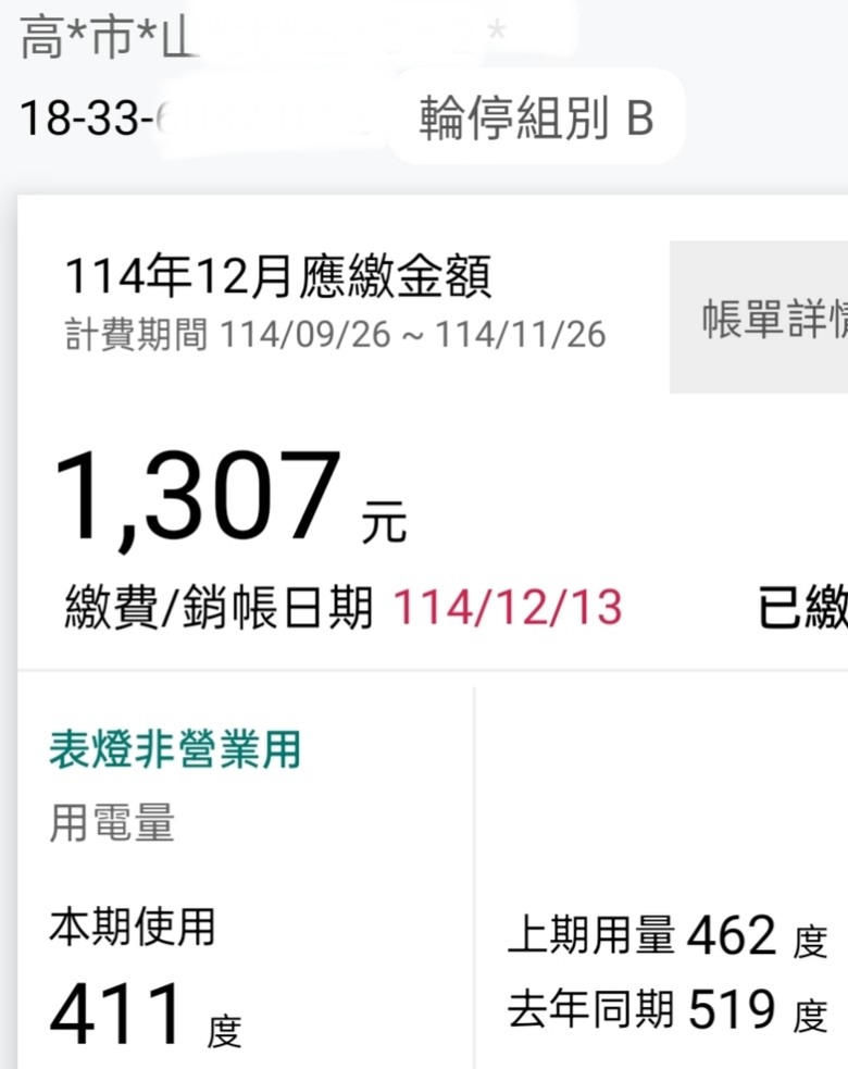 點我看大圖