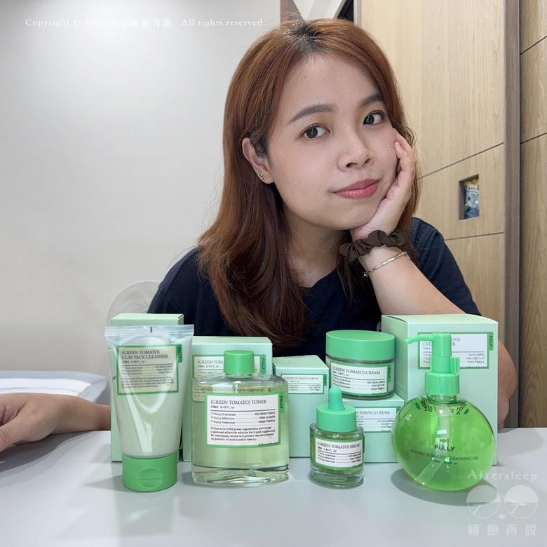 韓國保養品牌分享｜FULLY 綠番茄純素保養