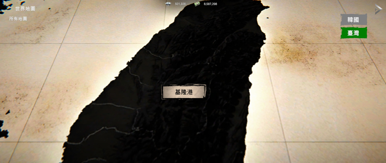 玩這種遊戲是不是應該要取兇一點的名字