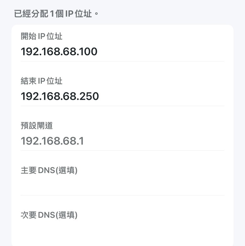 TP-LINK DECO M4連線問題