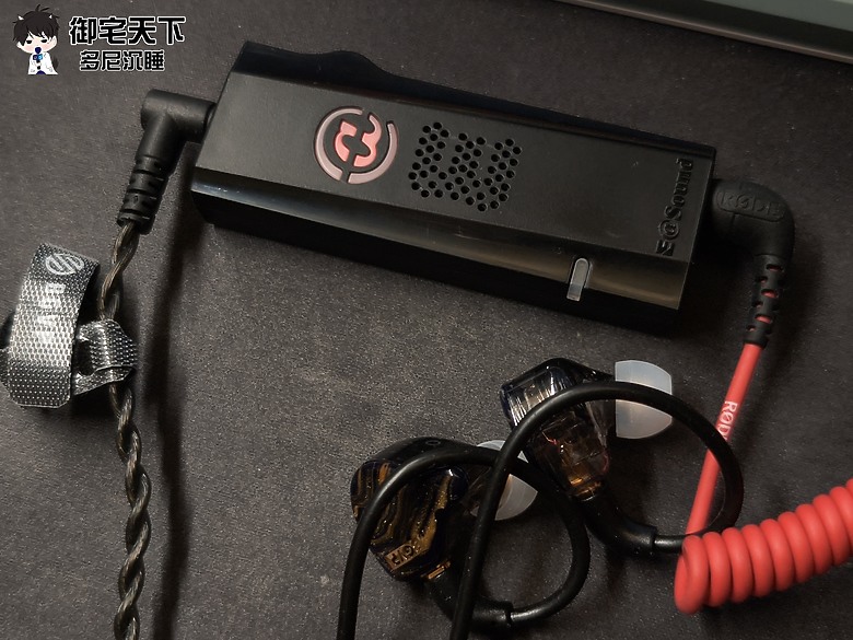 開箱｜【E@Sound】E@BOX - 隨行音效卡，滿足監聽、耳機及麥克風音效調整需求！