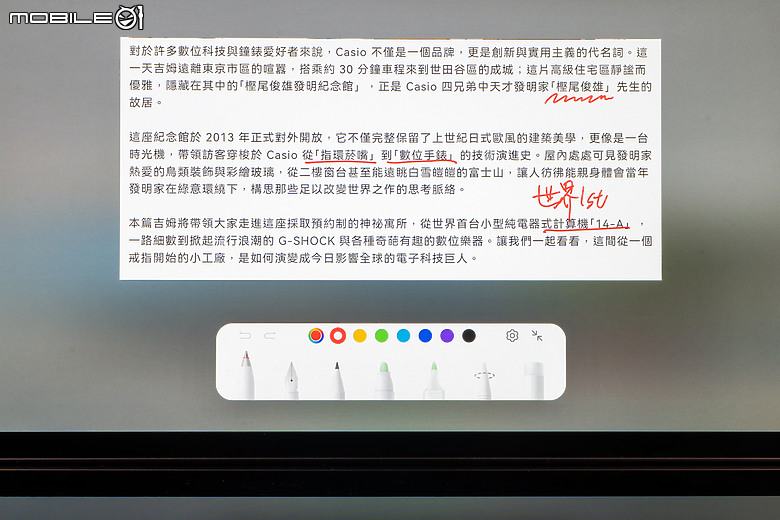 HUAWEI MatePad 11.5 2025 體驗｜PaperMatte 雲晰柔光屏加持，護眼、筆記、創作一把抓！