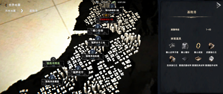 玩這種遊戲是不是應該要取兇一點的名字