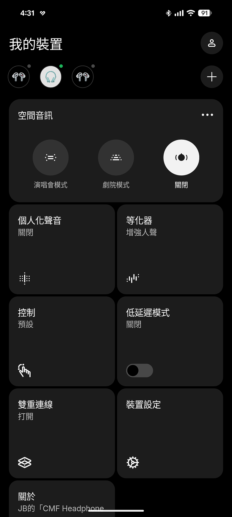 CMF Headphone Pro 耳罩式耳機｜LDAC 音質、百小時續航，三千有找的越級之選！