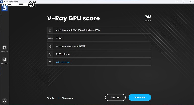 HP EliteBook 8 G1a 16 體驗｜為長時間工作而生的 AI 商務生產力工具！