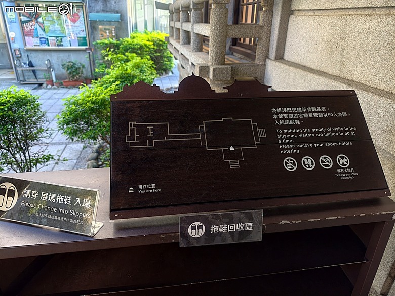 桃園市立大溪木藝生態博物館【壹號館、溪小宿舍、公會堂、木生活館、武德殿、藝師館、大溪歷史館、鳳飛飛故事館、六廿四故事館、工藝交流館與工藝基地、大溪創生館】 — 2025年霜華大溪散策之二