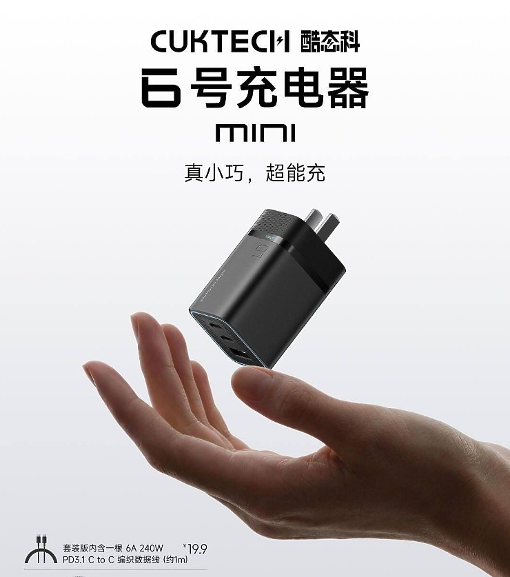 點我看大圖 目前已知的充電頭支援AVS協議