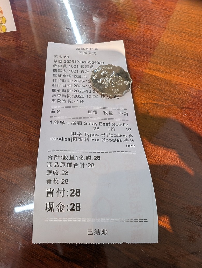 2025 澳門大白 澳門真的不大 100km 的 7日遊