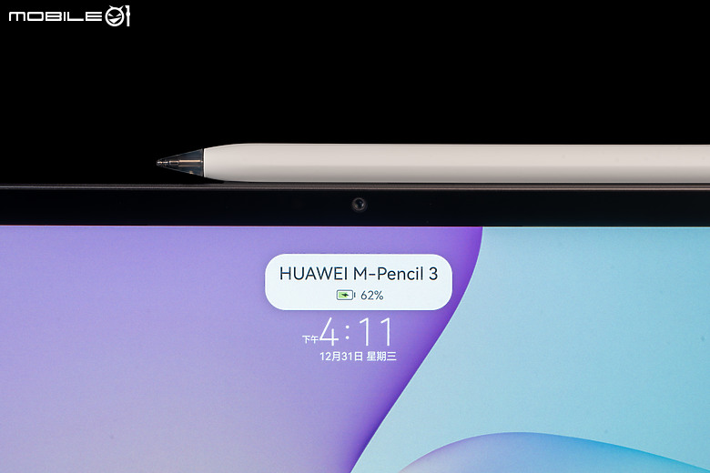 HUAWEI MatePad 11.5 2025 體驗｜PaperMatte 雲晰柔光屏加持，護眼、筆記、創作一把抓！