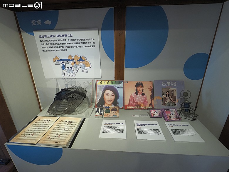 桃園市立大溪木藝生態博物館【壹號館、溪小宿舍、公會堂、木生活館、武德殿、藝師館、大溪歷史館、鳳飛飛故事館、六廿四故事館、工藝交流館與工藝基地、大溪創生館】 — 2025年霜華大溪散策之二