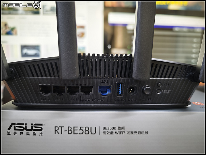 ASUS RT-BE58U 入門WiFi 7 AP 功能俱全，淺顯易懂的體驗