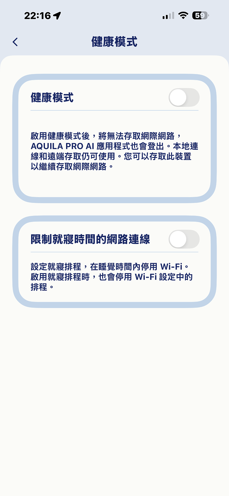 【家庭使用者開箱實測】D-Link M36 BE3600 Wi-Fi 7 無線 MESH 路由器