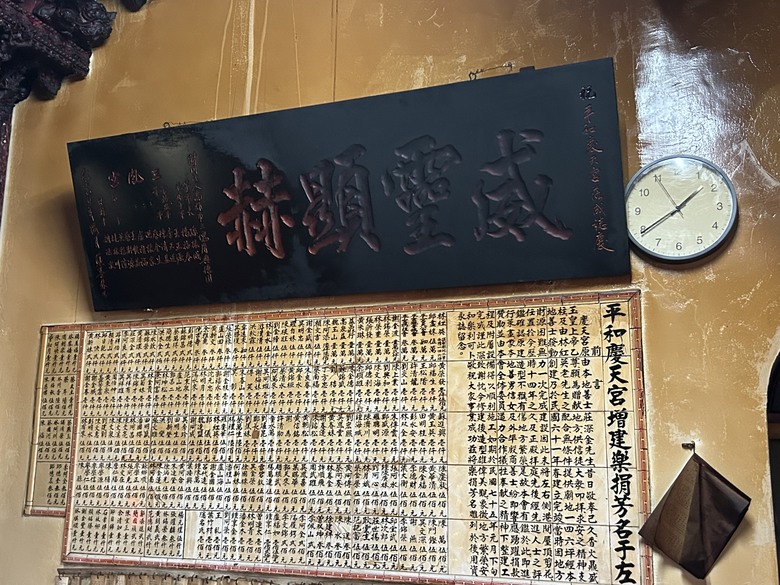 從 平 和 車 站 騎 向 東 華 大 學