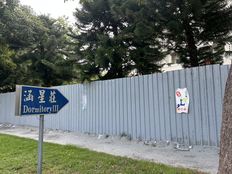 從 平 和 車 站 騎 向 東 華 大 學