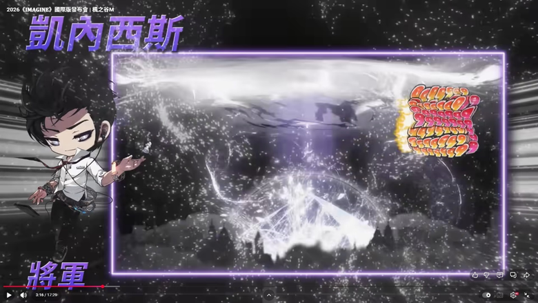 【楓之谷M】六轉、黑魔法師、新職業強勢來襲!