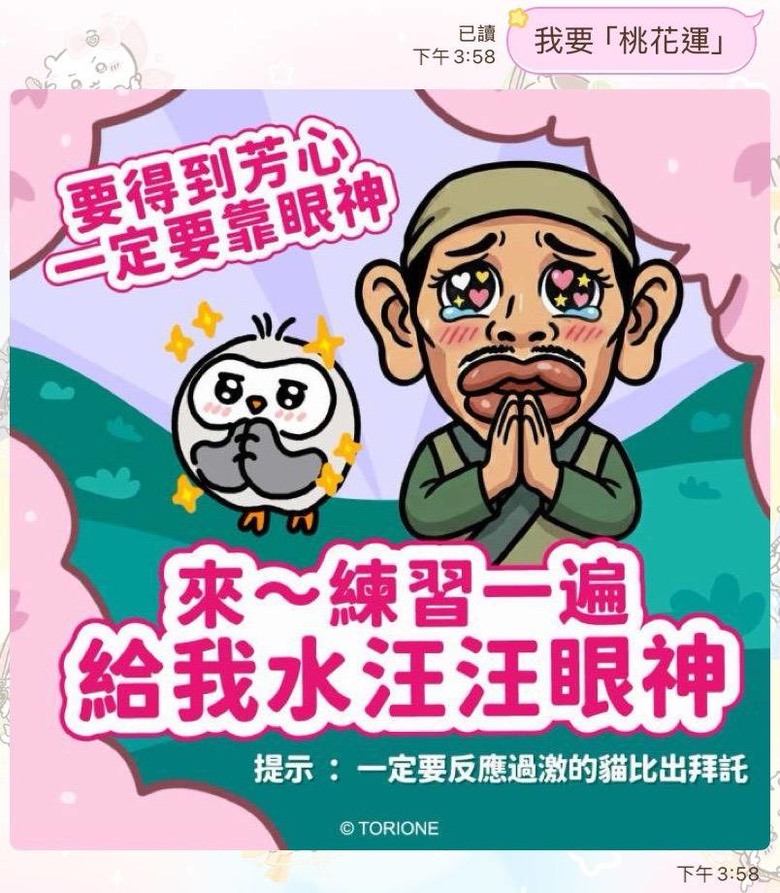 中信美食優惠券免費領教學