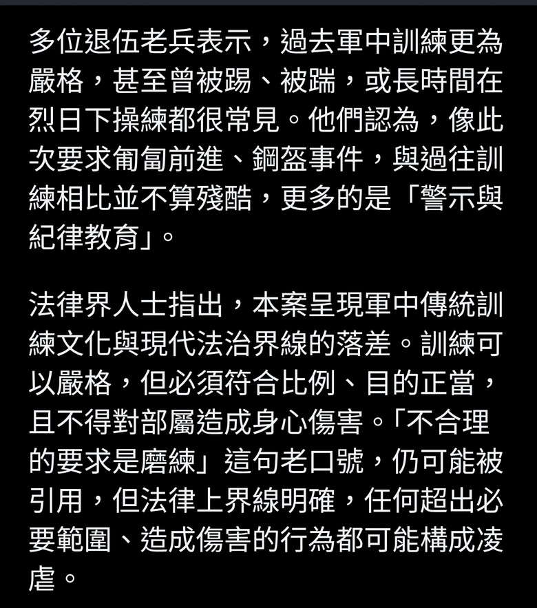 不合理的要求是磨練！軍官命士兵匍匐前進遭控凌虐 檢不起訴