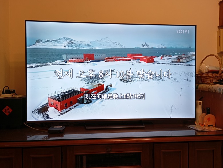 海爾電視螢幕背光問題