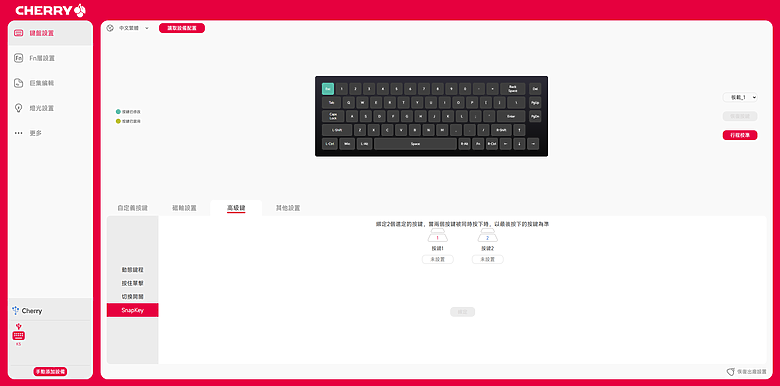 【開箱】傳奇K5磁軸續作 | CHERRY XTRFY K5 PRO TMR RGB ft. CHERRY HW2.2 WIRELESS