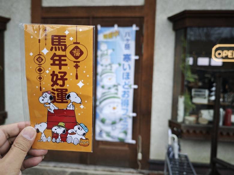 【小惡魔驫到成功】我們家的五天四夜年前日本行 Day3 輕井澤1130飯店 / 白絲瀑布 / 萌木之村 / 清里高原 / 西湖里根場合掌村