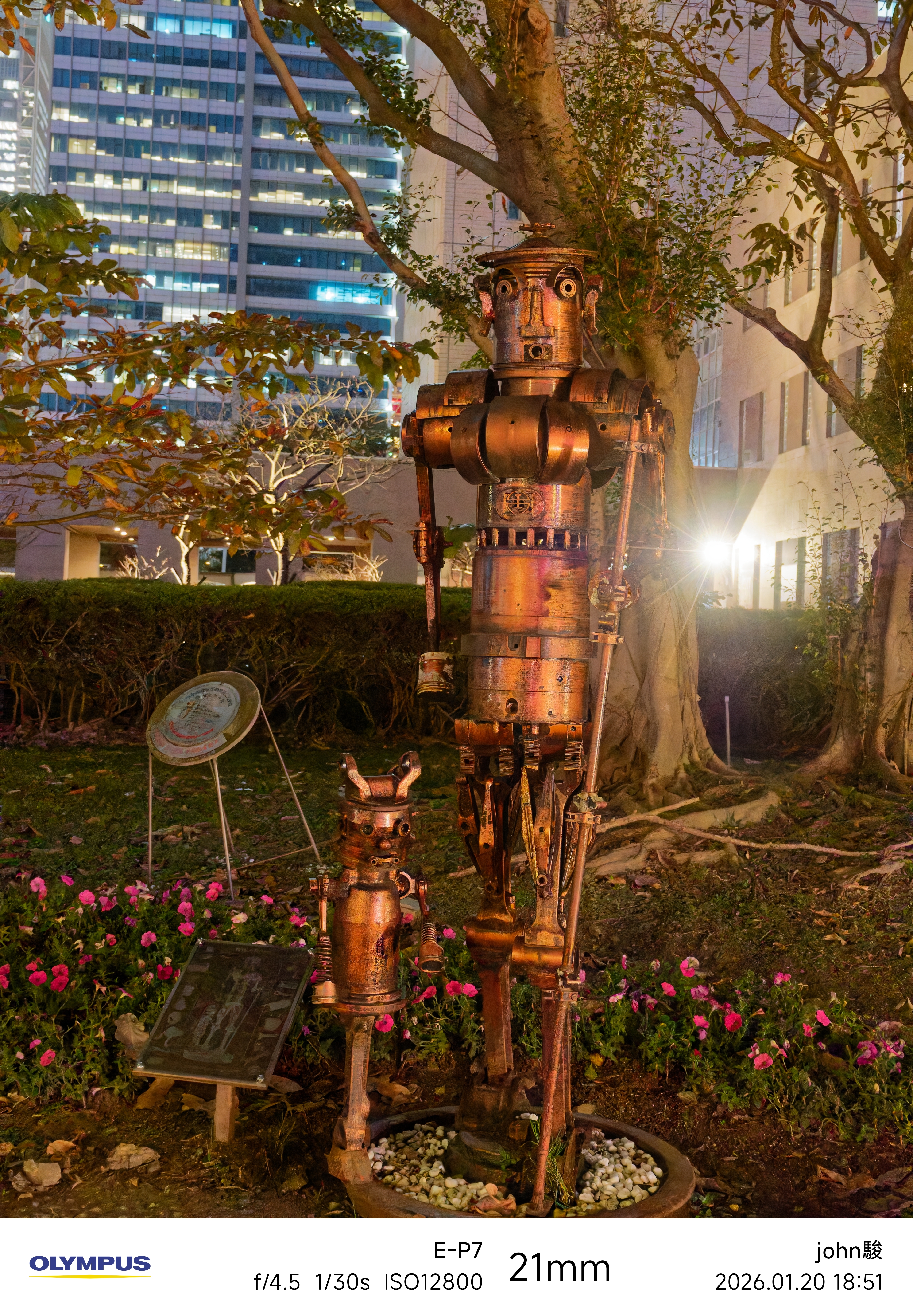 請問怎麼設定EP7最低快門速度？