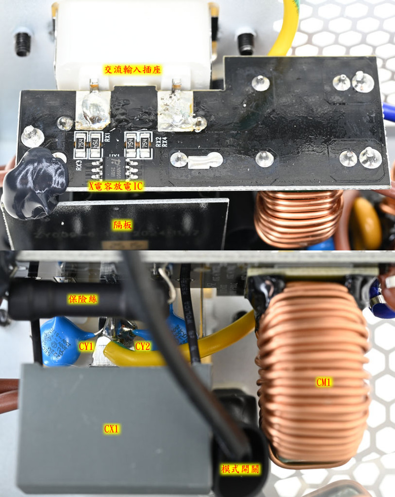 darkFlash PMT PERFECTMOST 850W ATX 3.1金牌全模組電源開箱