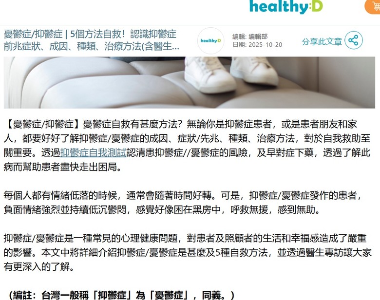 點我看大圖