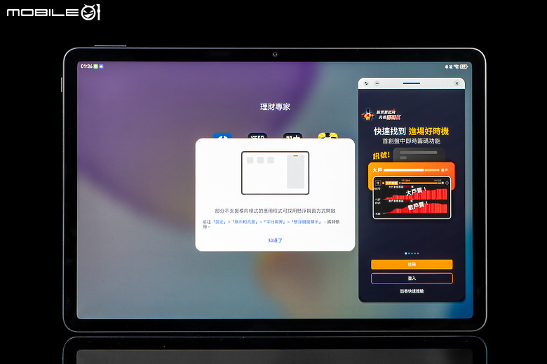 HUAWEI MatePad 11.5 2025 體驗｜PaperMatte 雲晰柔光屏加持，護眼、筆記、創作一把抓！