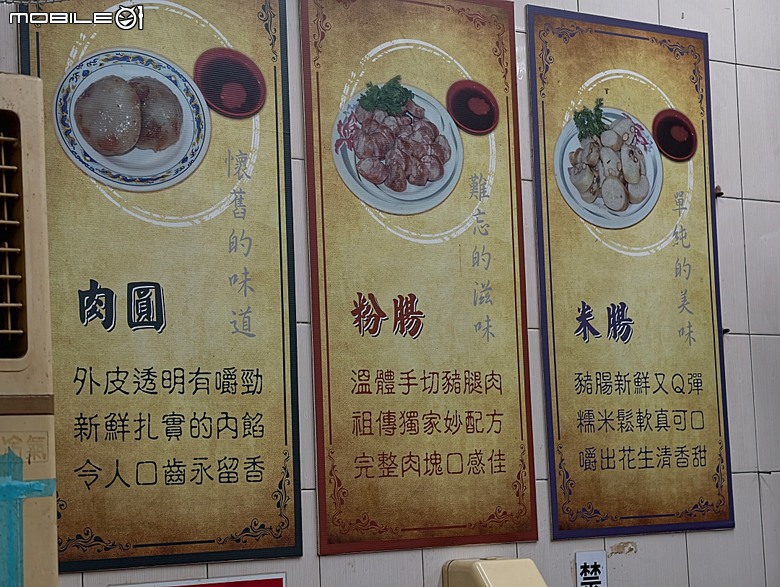 【小惡魔驫到成功】2026屏東燈節 萬年溪燈區,外掛屏東夜市中之國峰羊肉與尚讚肉圓的粉腸 — 2026年新春賞燈第一炮