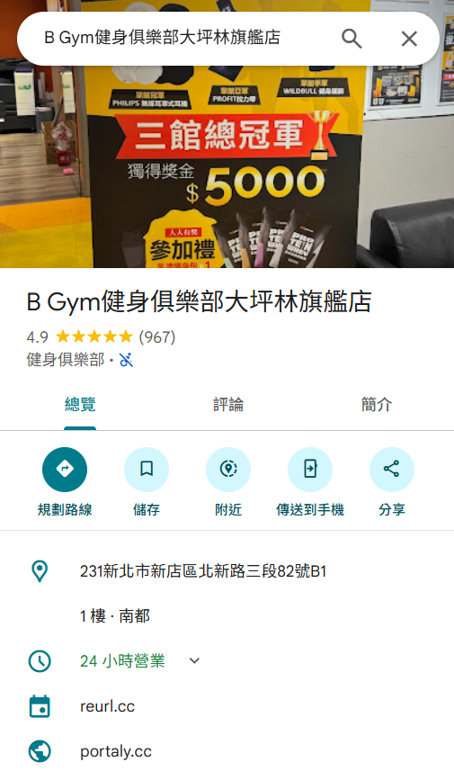 點我看大圖