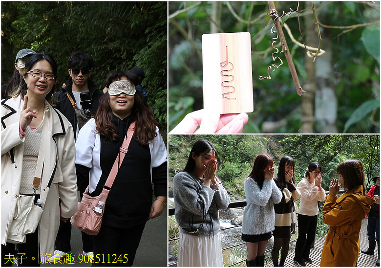 新北感溫祭 烏來內洞 X 璞石麗緻溫泉會館 森林療癒美食溫泉之旅